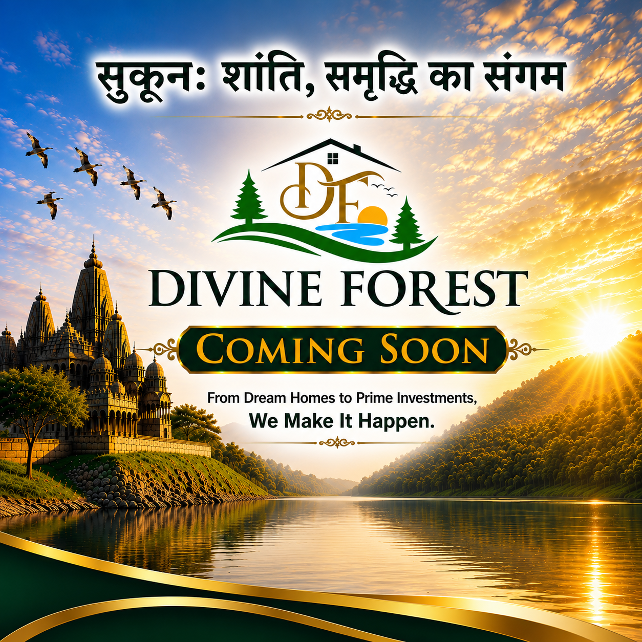 Brijghat Coming Soon Project